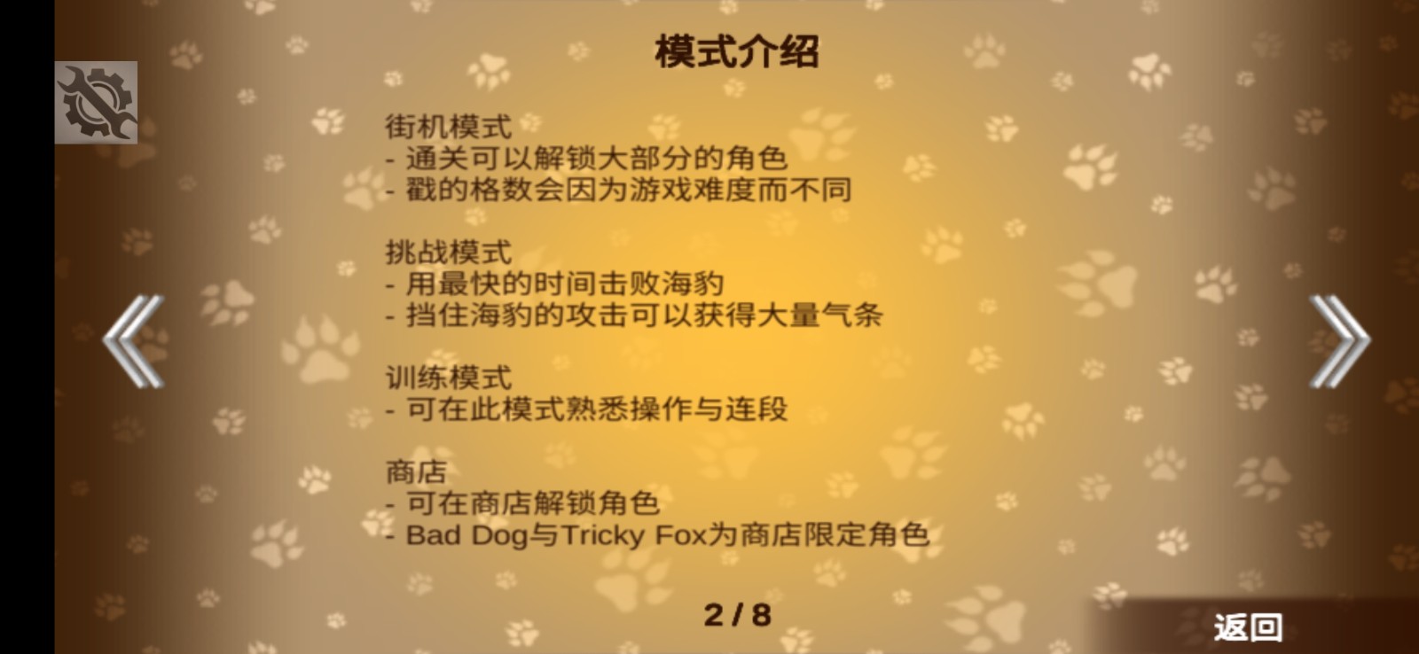 動物之戰正版