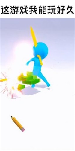 不服來筆畫