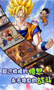 能量起源龍珠無雙