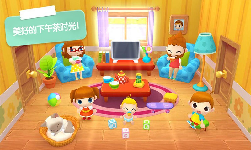 迷你校園家庭屋