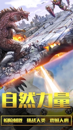 恐龍大逃亡2