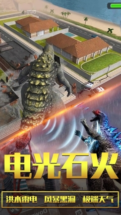 恐龍大逃亡2
