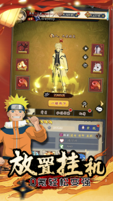 忍者傳奇正版