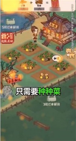 田園大豐收