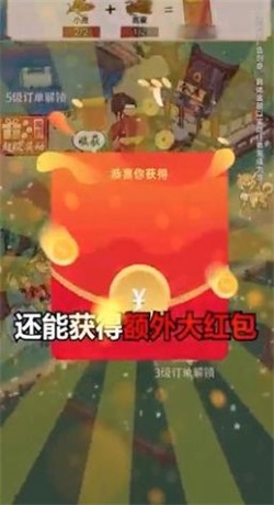 田園大豐收