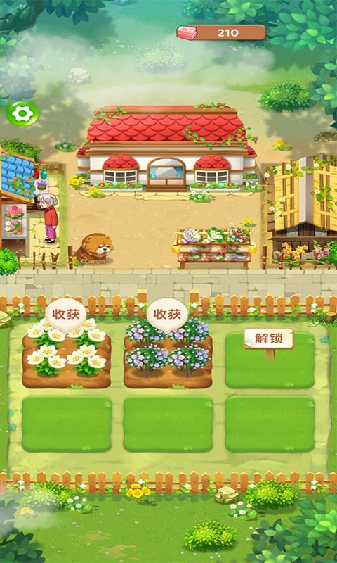 養花賺錢