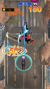 电视人冲冲冲图2