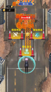 电视人冲冲冲图3