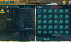 方舟生存进化正版图2