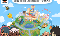 托卡生活世界全解鎖版
