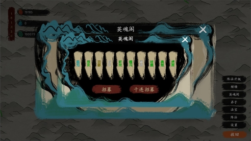 最后的仙門