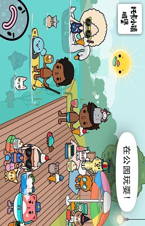 托卡小鎮城堡