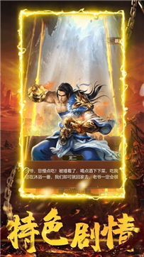 一戰(zhàn)稱王傳奇