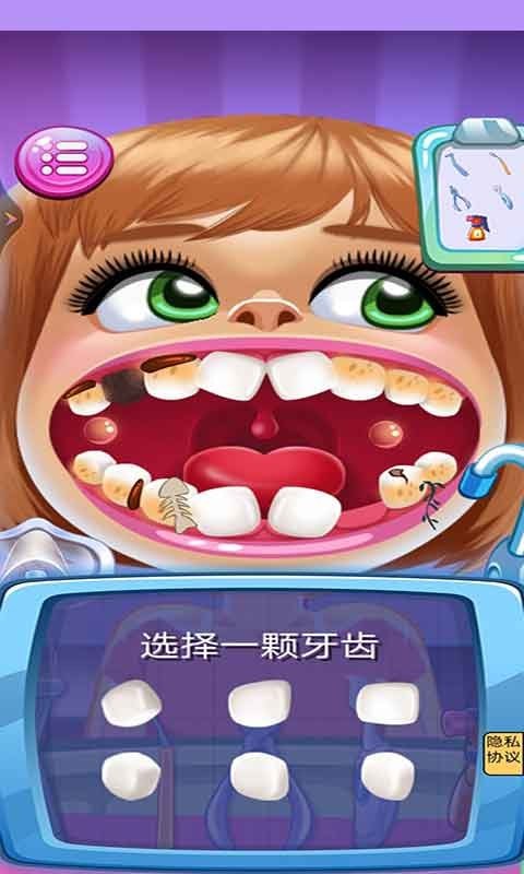 瘋狂的牙醫