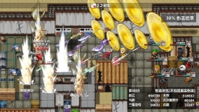 時空兵團