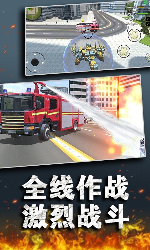 疯狂火柴人大战图1