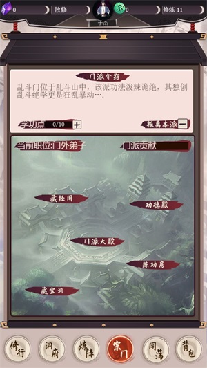 我去仙界當大佬