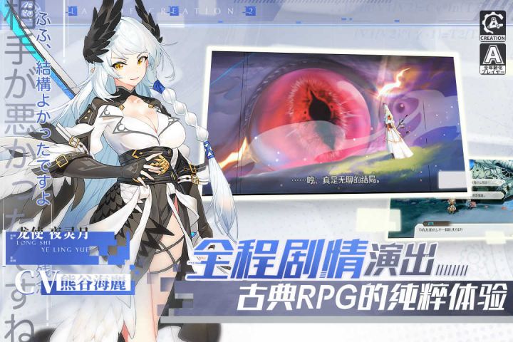 造物法則2