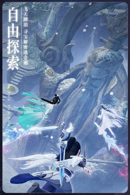 仙俠修仙傳
