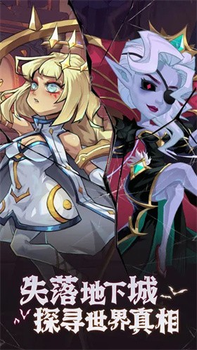 失落地下城图4
