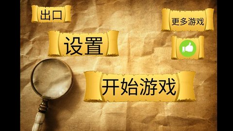 恐怖老鄰居