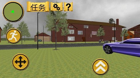 恐怖老鄰居