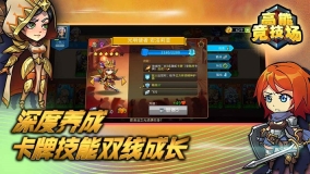 高能競技場