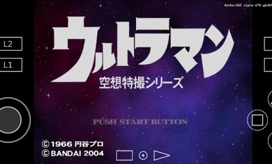 奧特曼空想特攝2