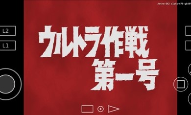 奧特曼空想特攝2