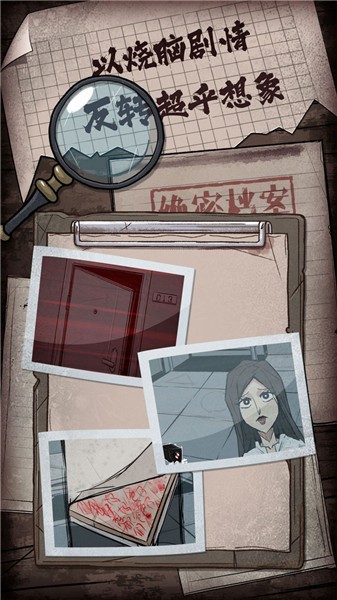 人間詭視