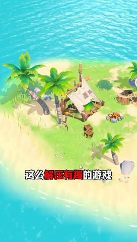 荒島歷險(xiǎn)記
