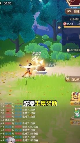 荒島歷險(xiǎn)記