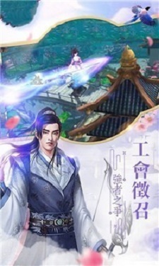 風色英雄傳