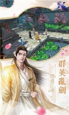 風色英雄傳