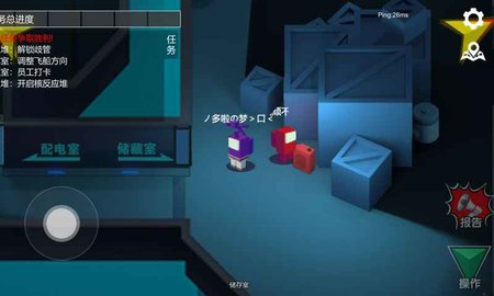 深空狼人殺