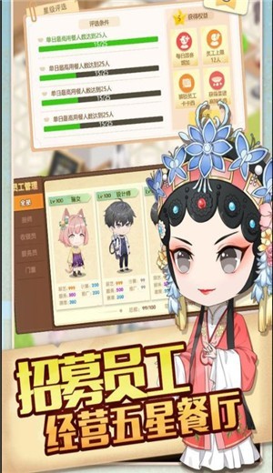 依靈餐廳