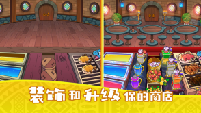 夢幻雜貨店安卓版