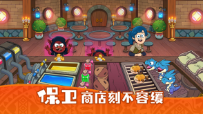 夢幻雜貨店安卓版
