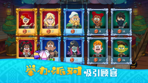 夢幻雜貨店安卓版