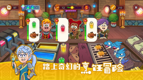 夢幻雜貨店安卓版