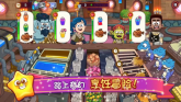 夢幻雜貨店安卓版