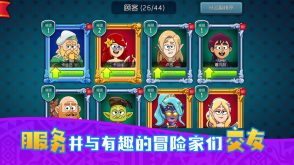 夢幻雜貨店安卓版