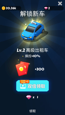 漂移我賊溜