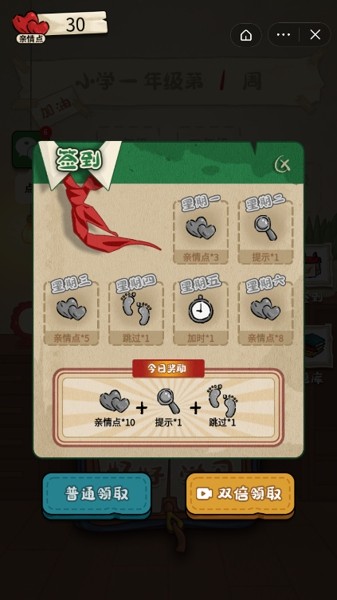作業(yè)快瘋了