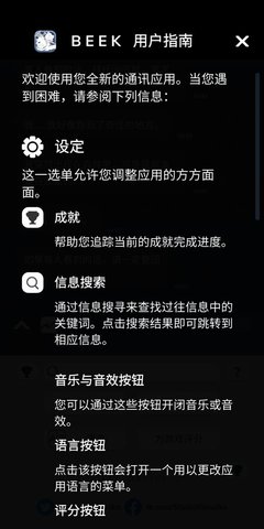 使魔與毛茸茸