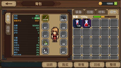 拉一車小伙伴