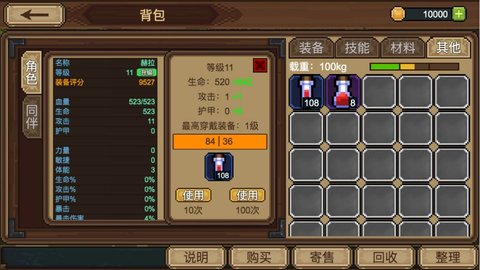 拉一車小伙伴