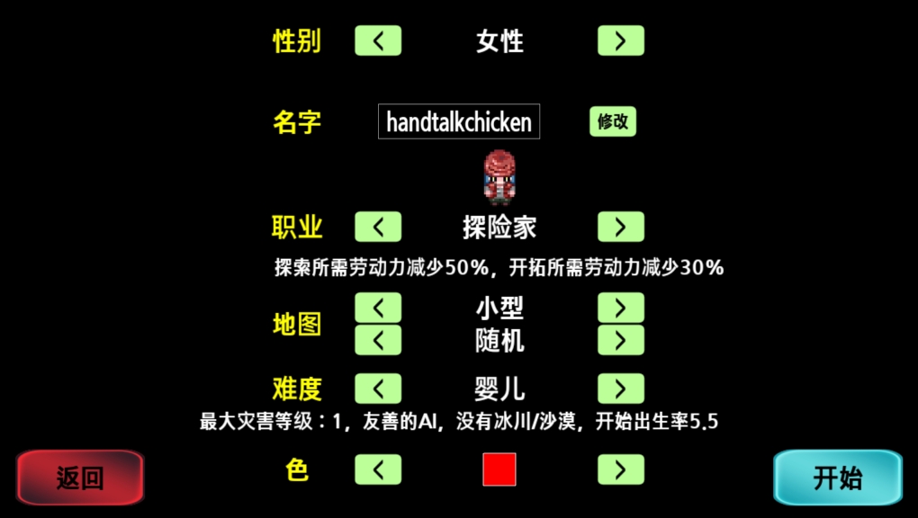 大出產部落
