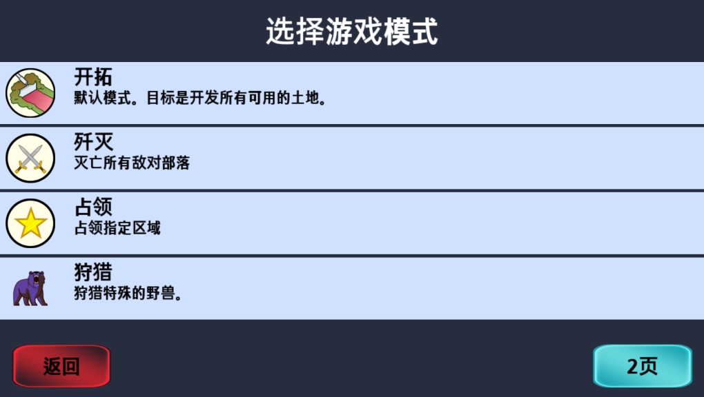 大出產部落