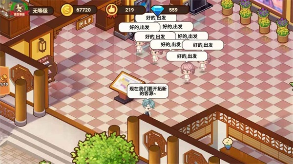 山水的畫卷